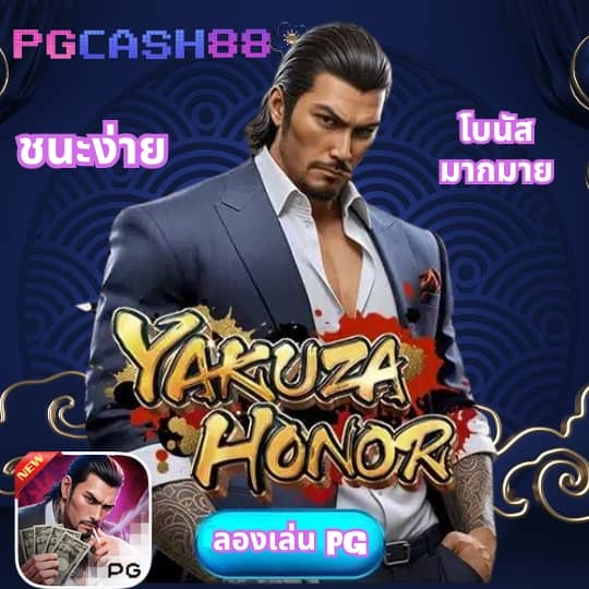 สถิติบอลสด